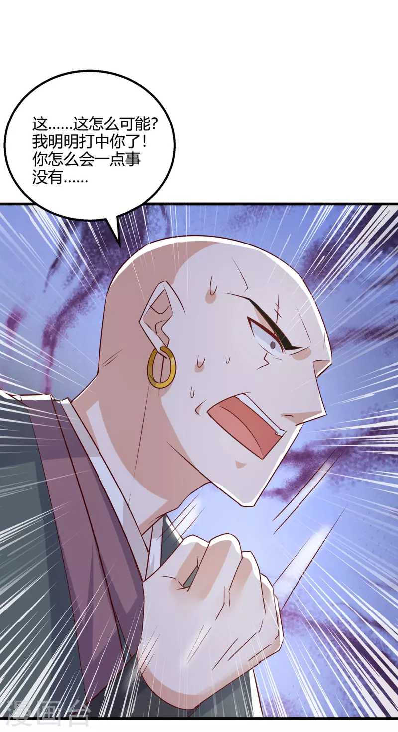 第418话 不需要筹码7