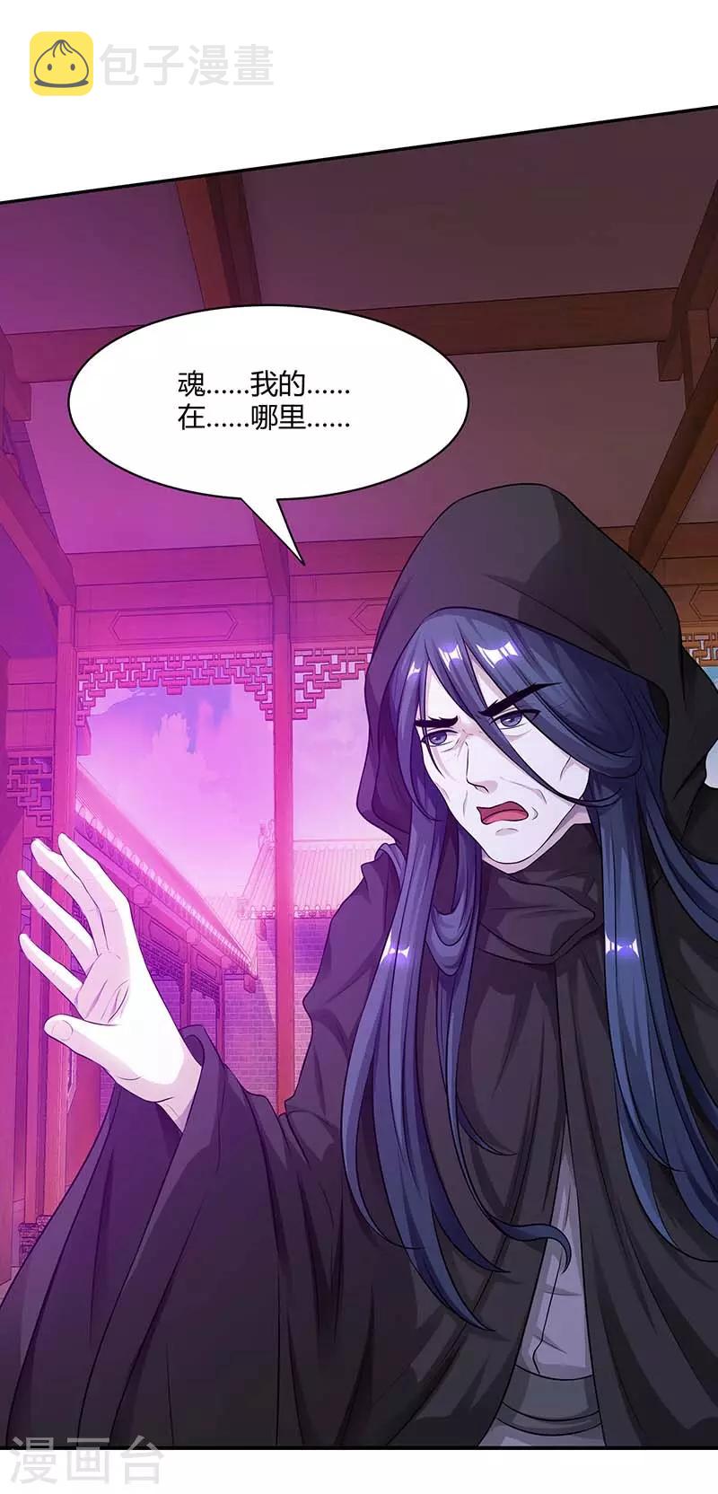 第194话 晚了20