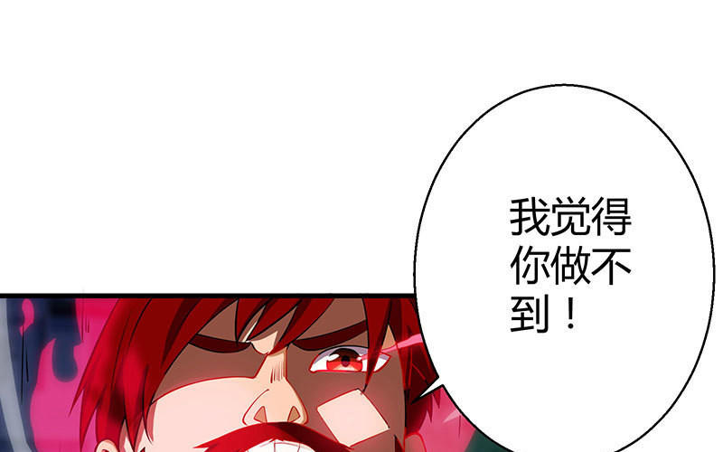第36话 争夺厉峰41