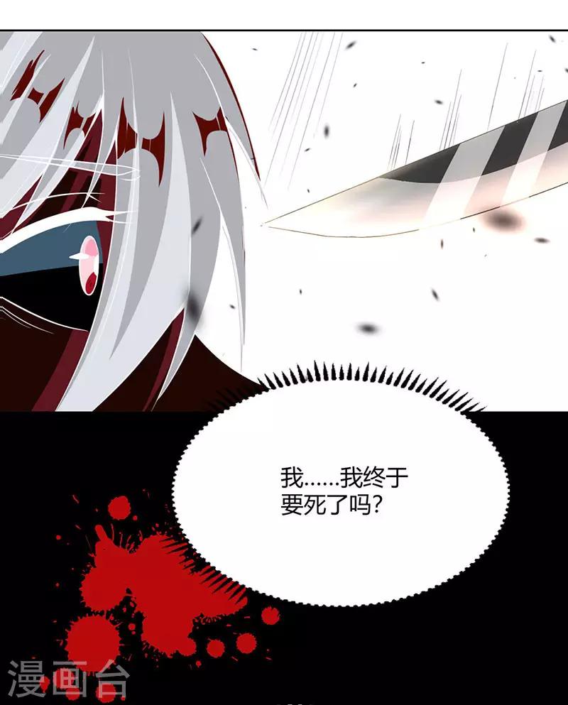 第93话 杀出重围28