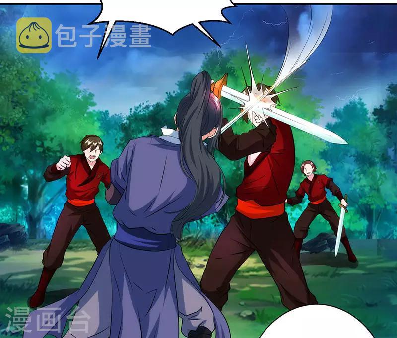 第95话 犯我者，必死！25