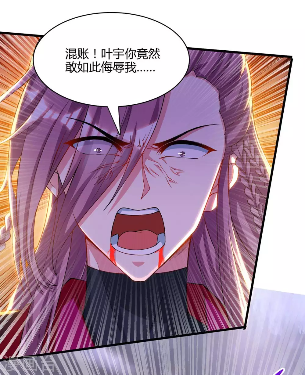 第256话 跑路19