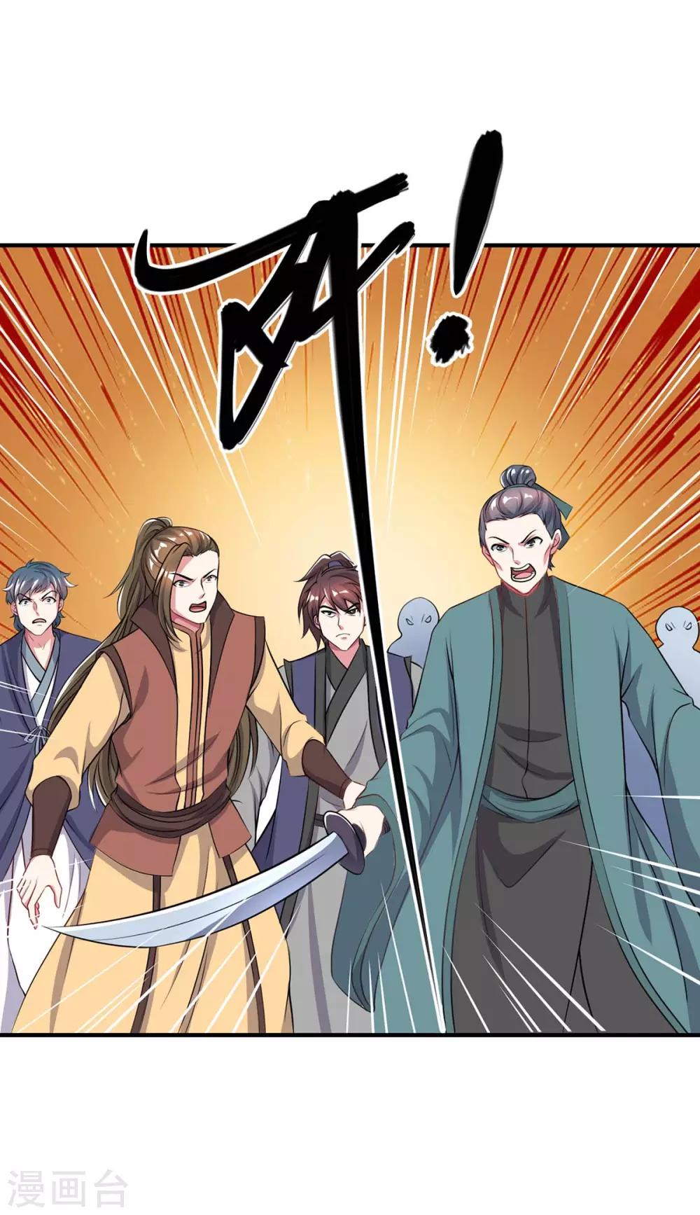 第203话 取何自乌18