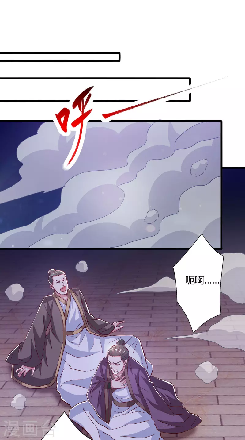 第380话 临阵突破11
