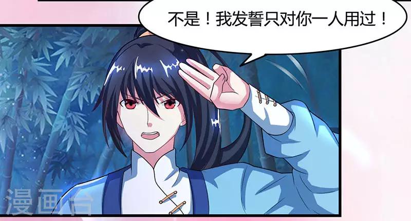 第84话 赴约13
