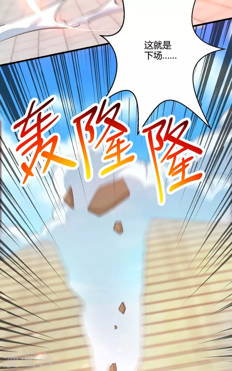 第370话 难分胜负24