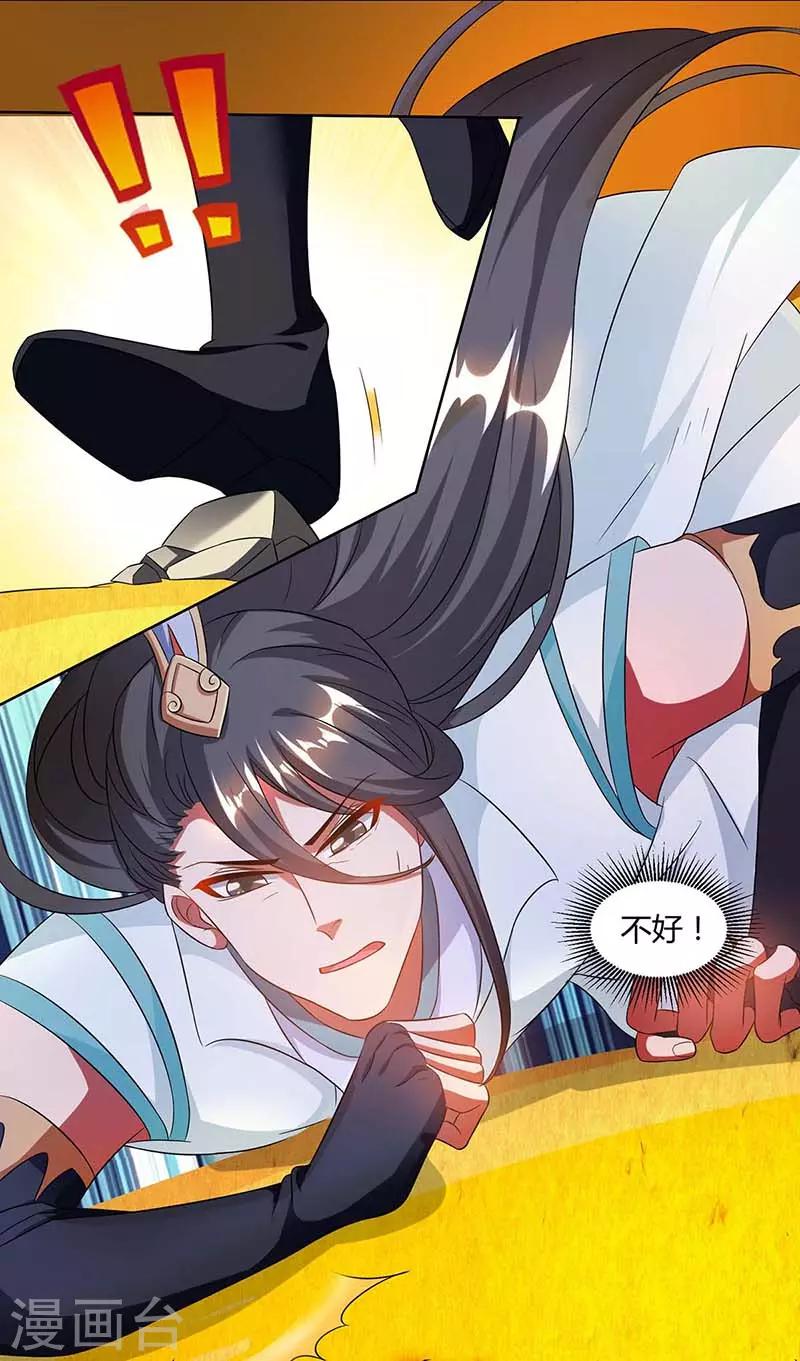第139话 生日礼物6