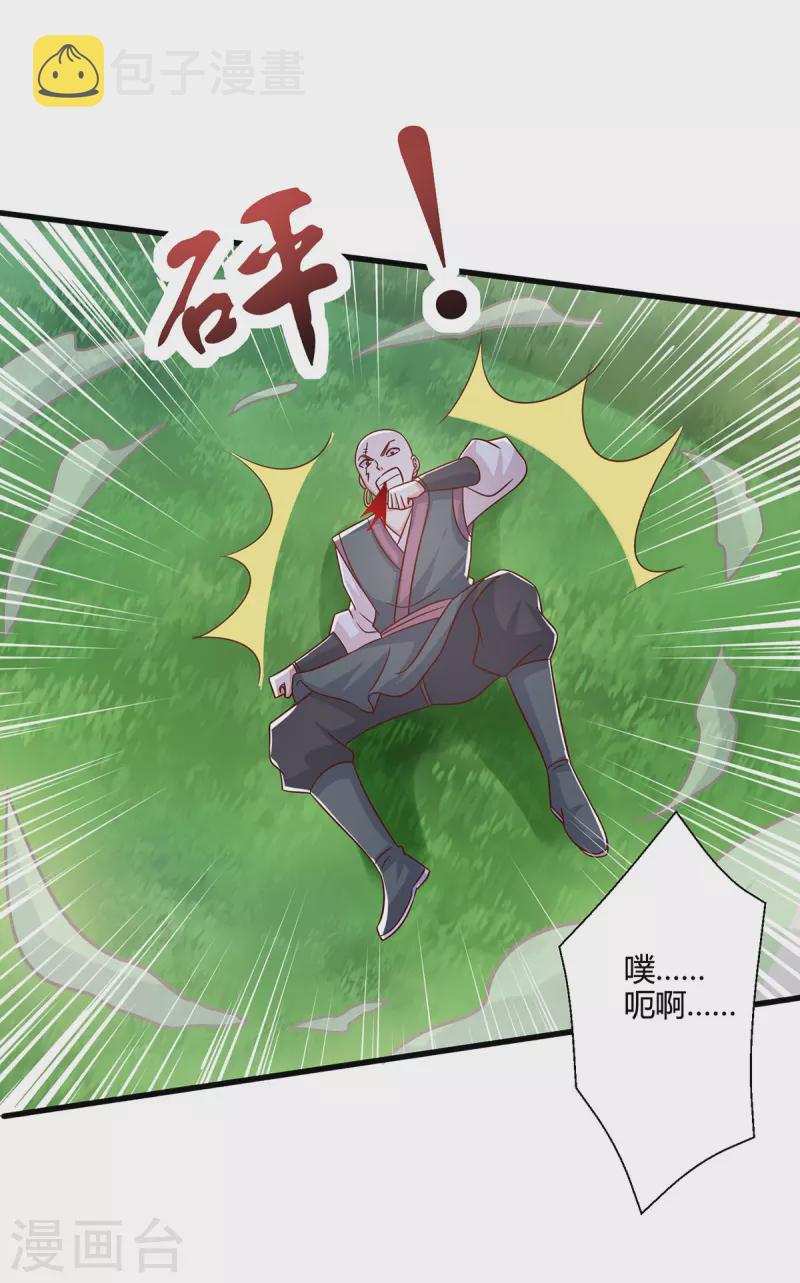 第417话 同仇敌忾25