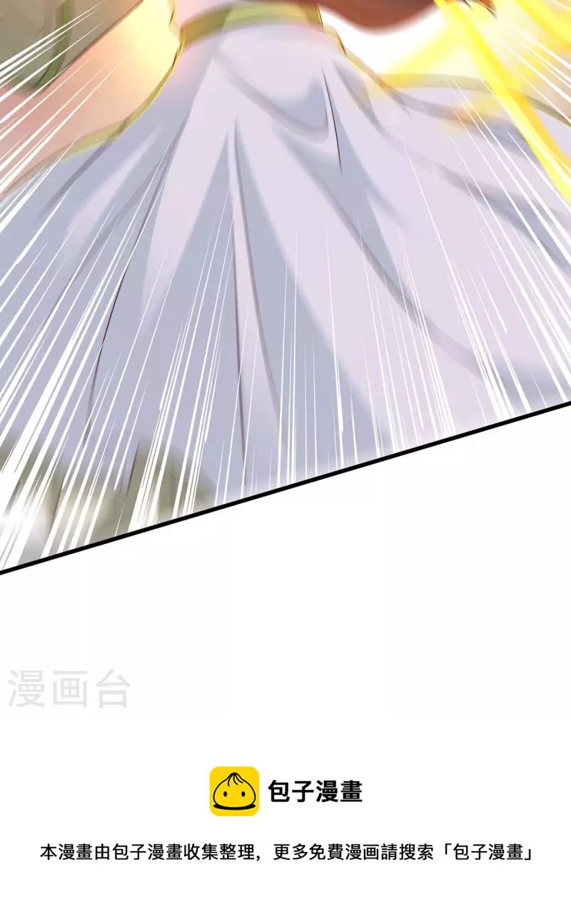 第348话 探个究竟30