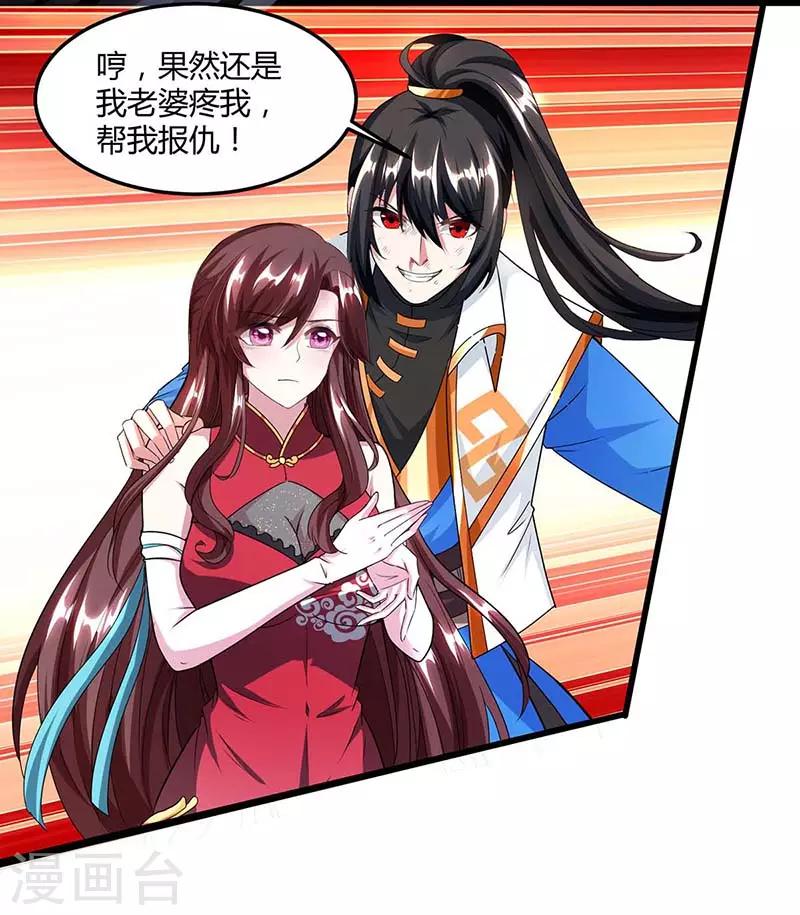 第135话 你不配0
