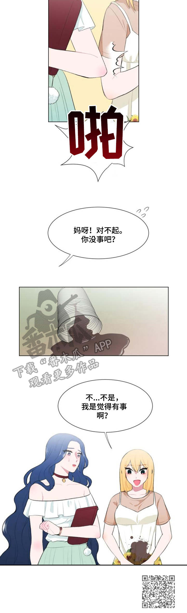 第18章：办法10