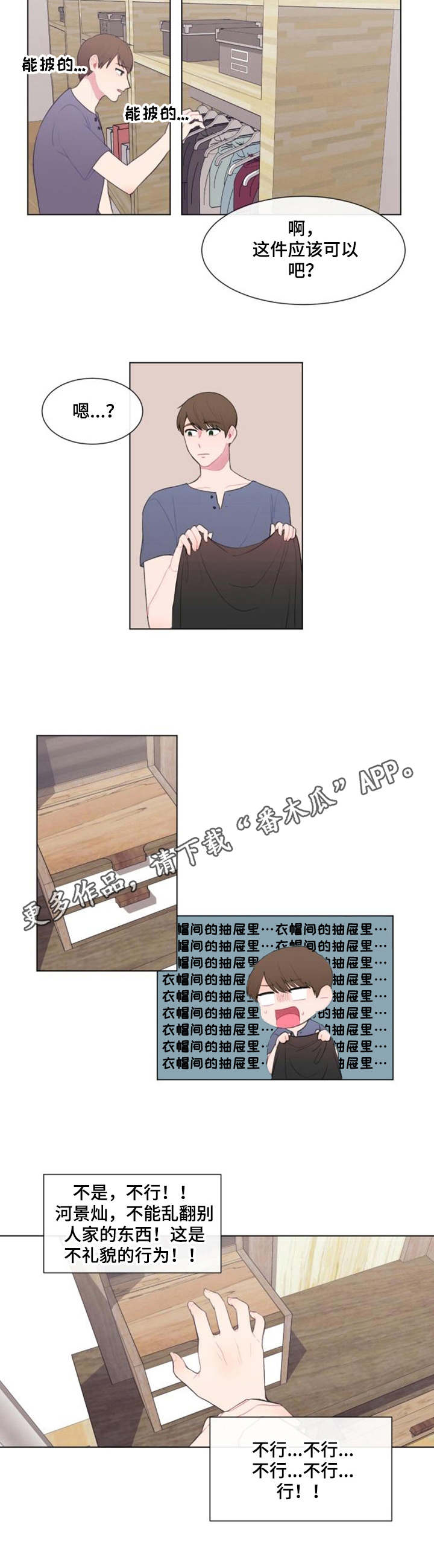 第22章：很担心8