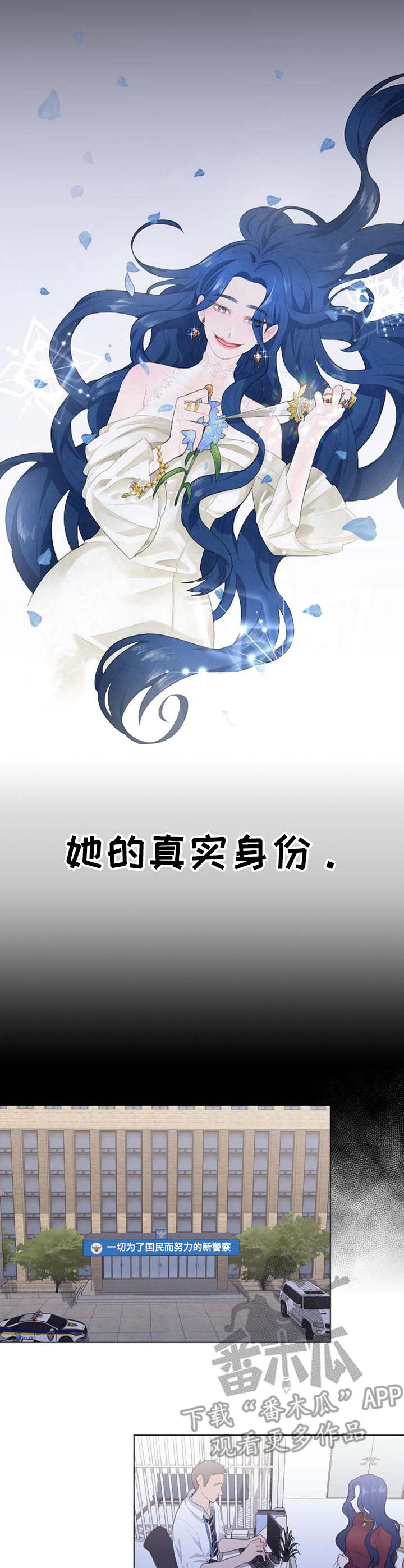 第32章：不知道8