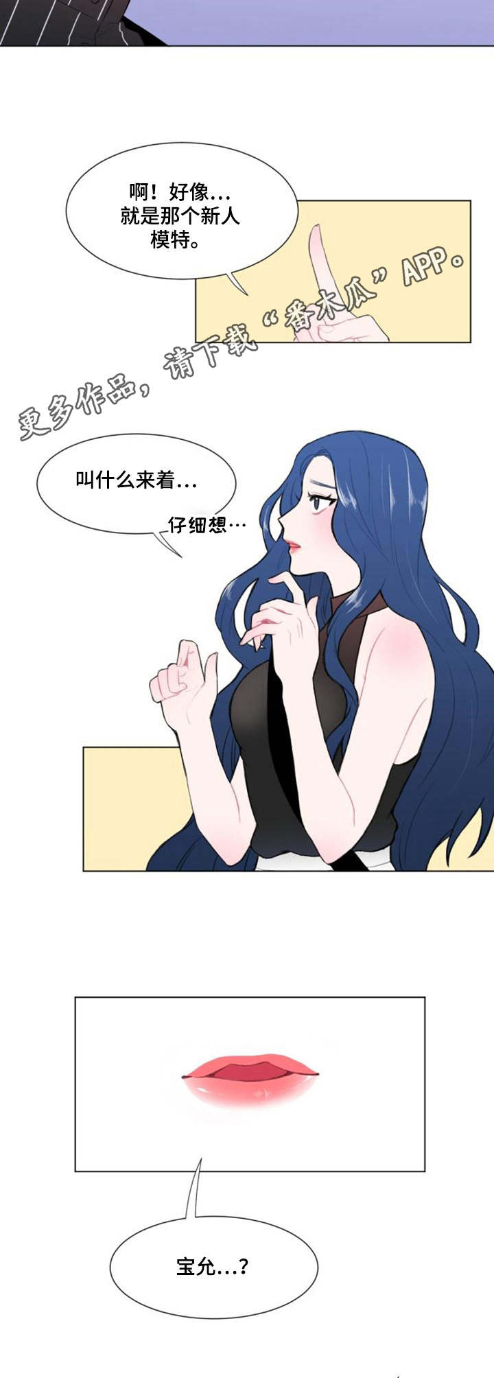 第17章：警觉6