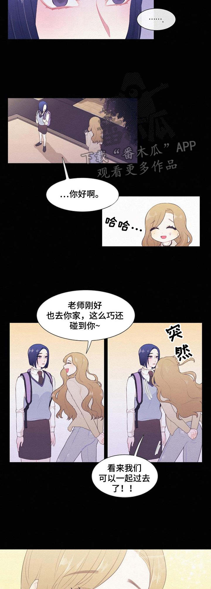 第34章：家教老师7