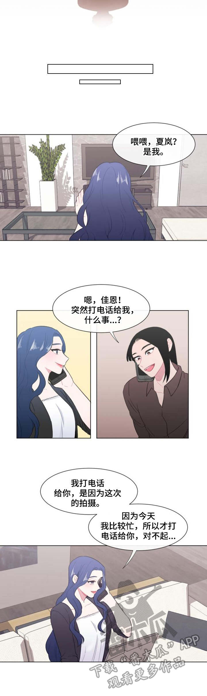 第23章：人手5