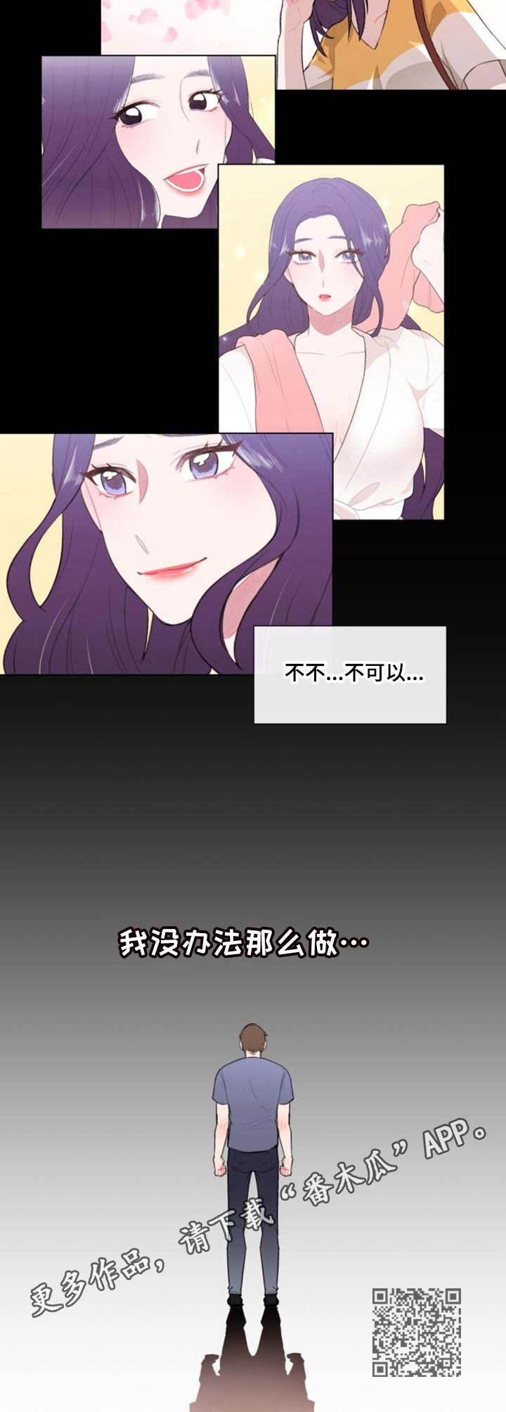 第23章：人手4