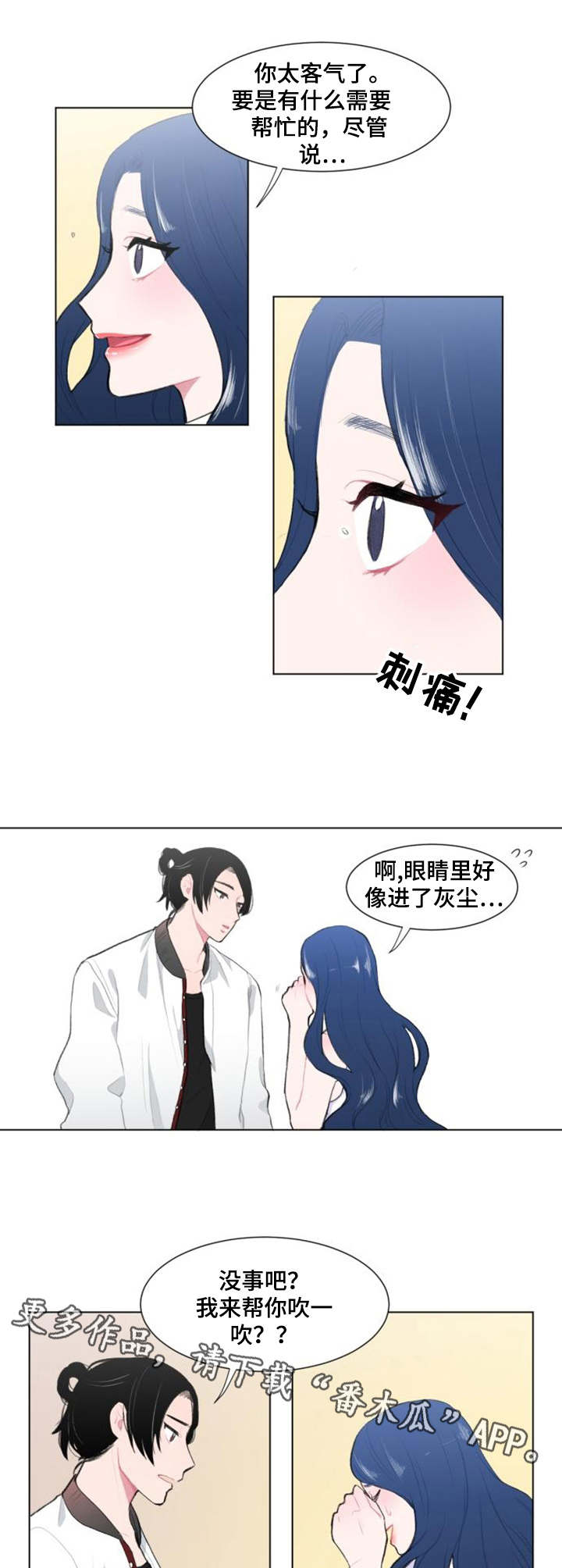 第15章：探班7