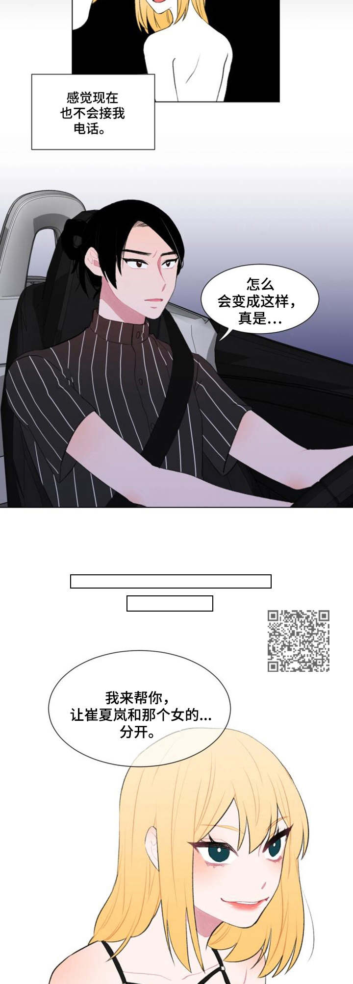 第18章：办法5