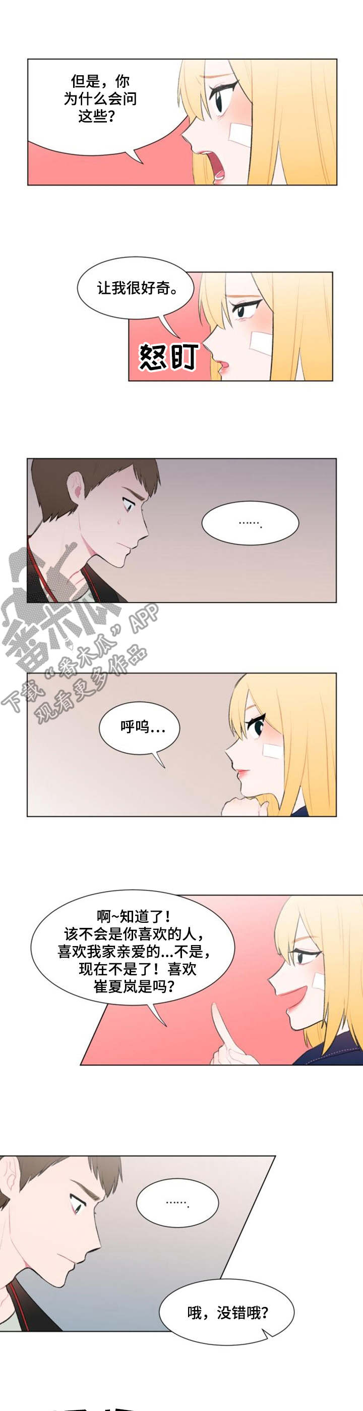 第14章：条件3