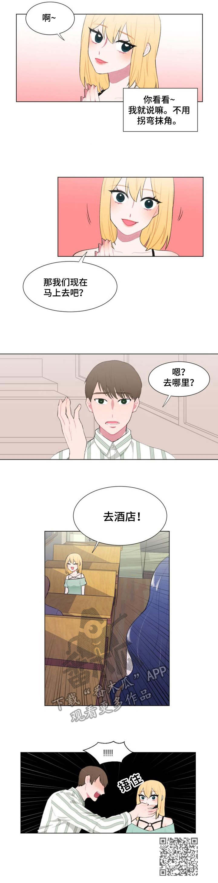 第16章：请求9
