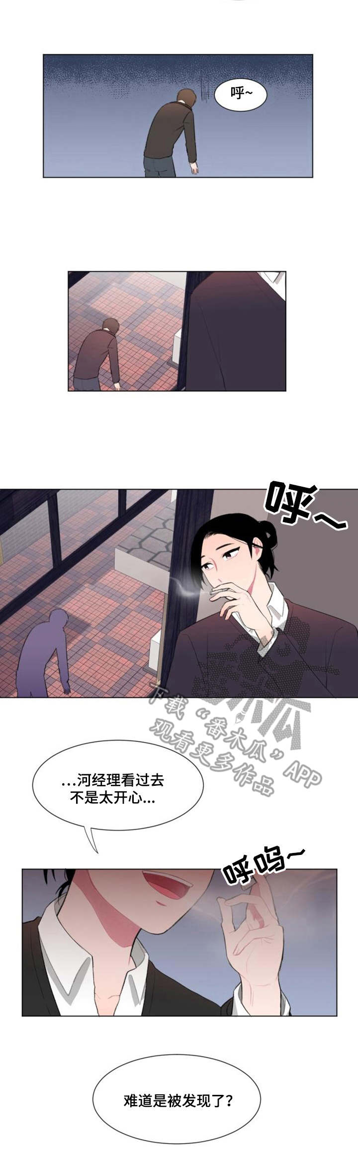 第13章：好奇3