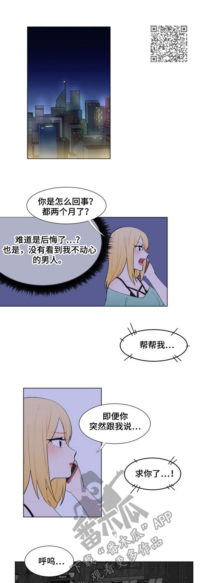 第16章：请求5