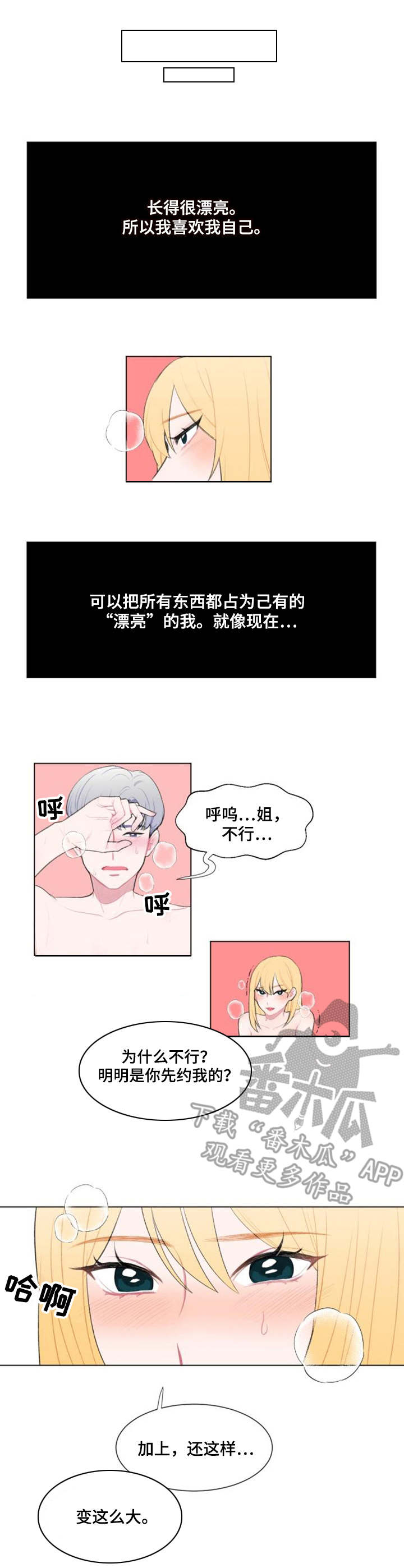 第16章：请求0