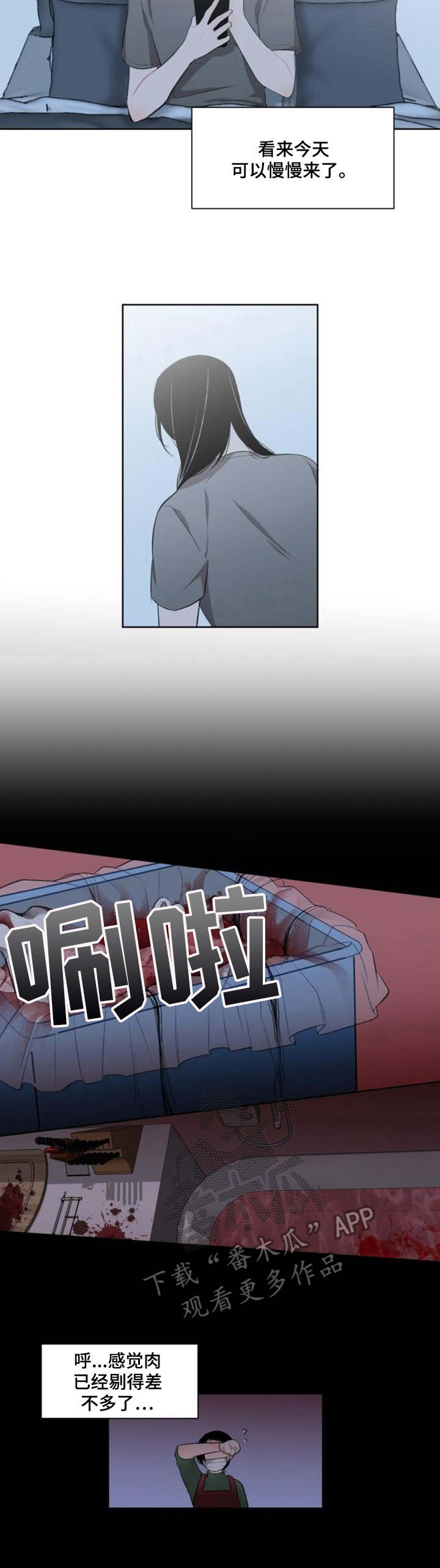 第8章：处理5