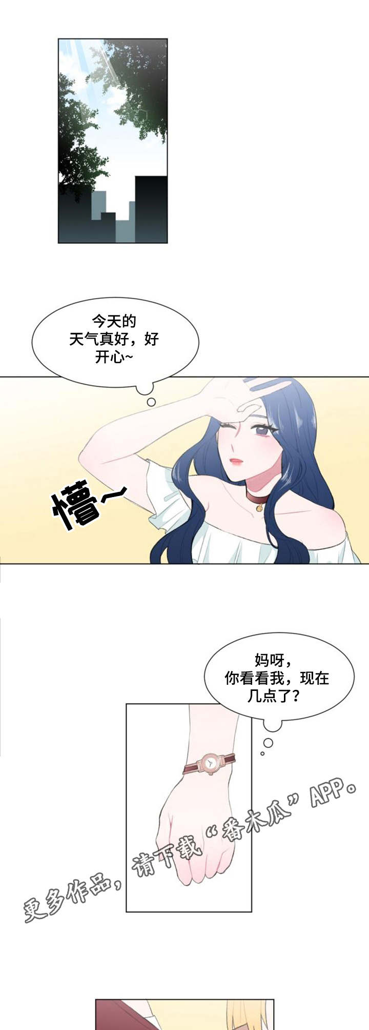 第18章：办法9