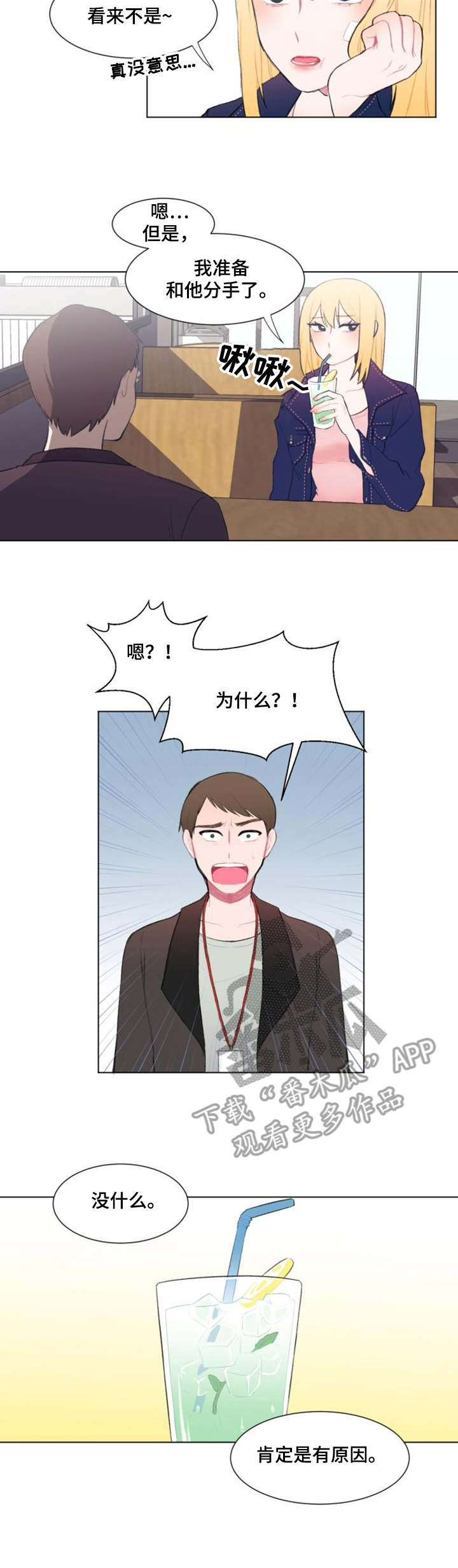 第14章：条件2