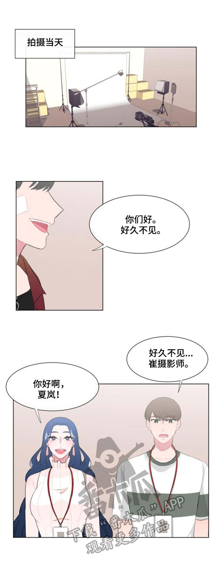 第24章：用处6