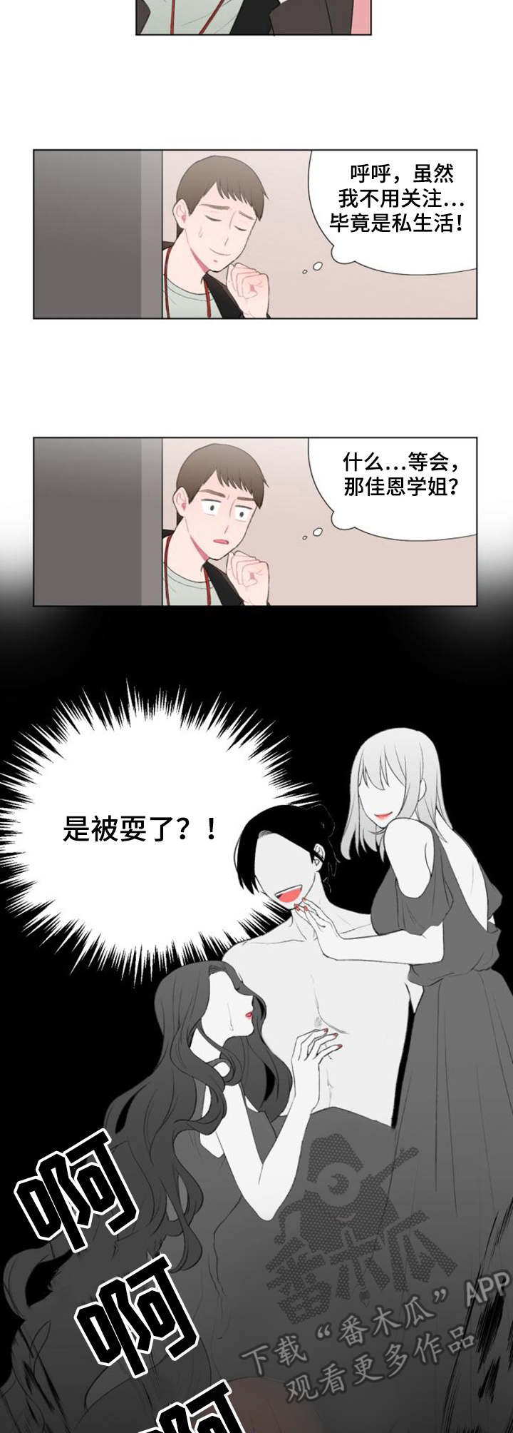 第12章：纠缠2