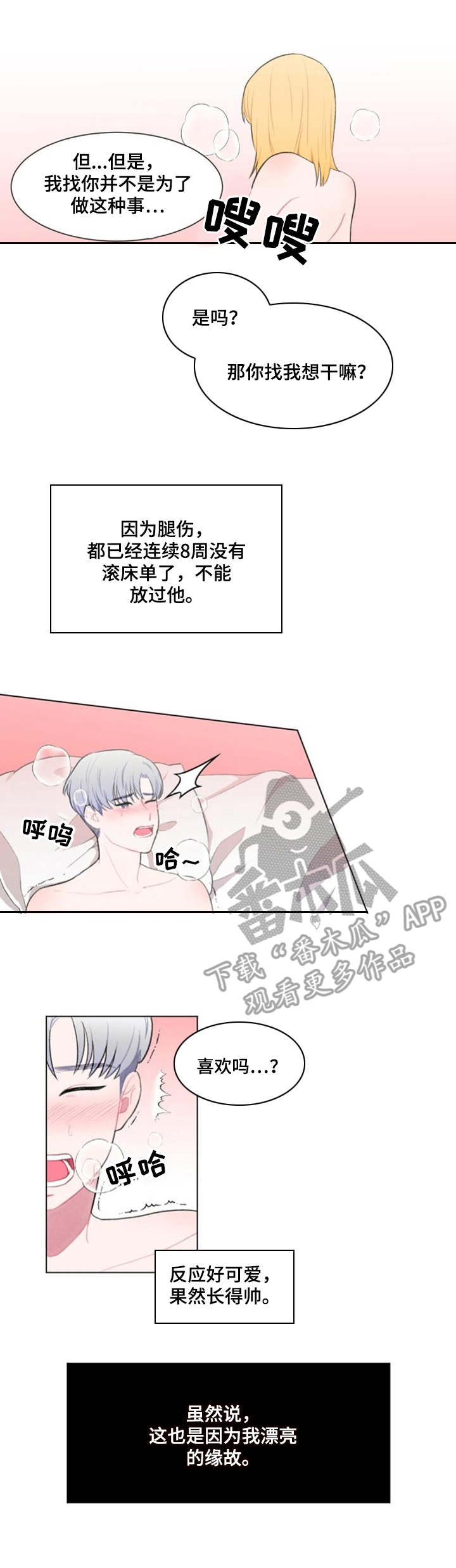 第16章：请求1