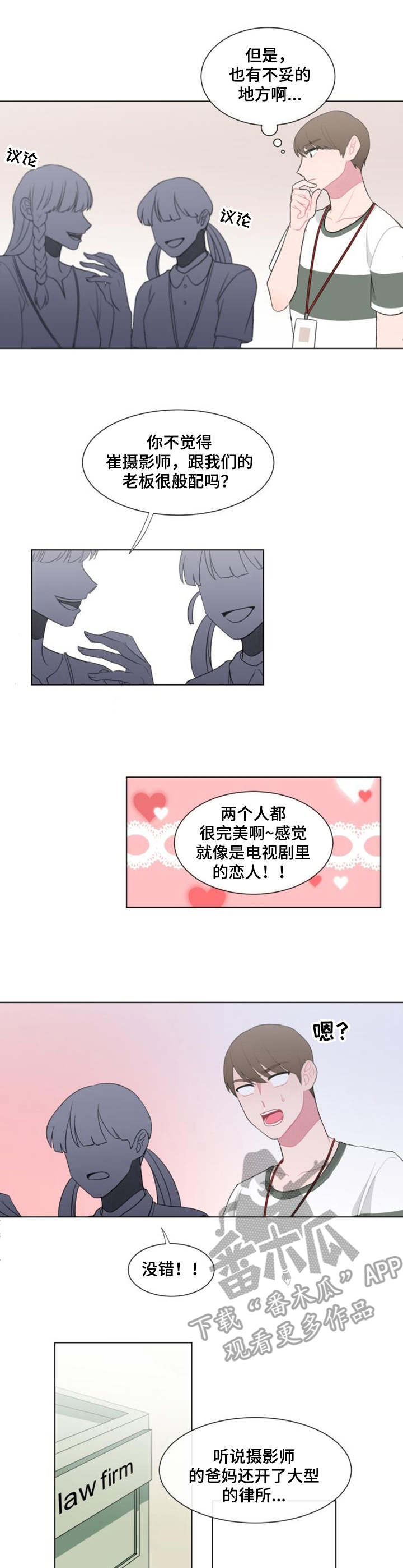 第27章：猜测1