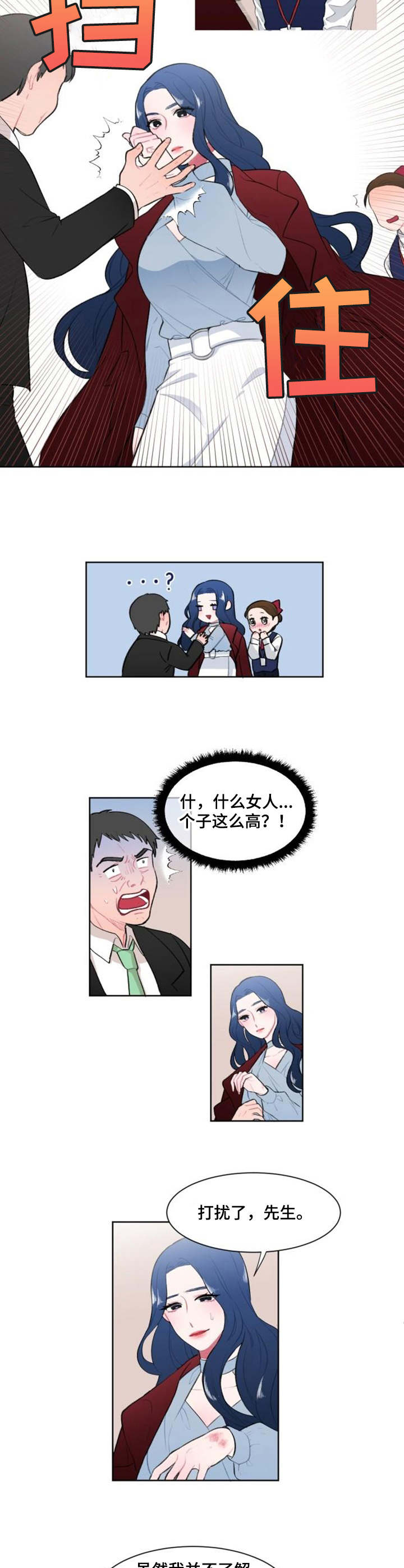 第3章：标本6