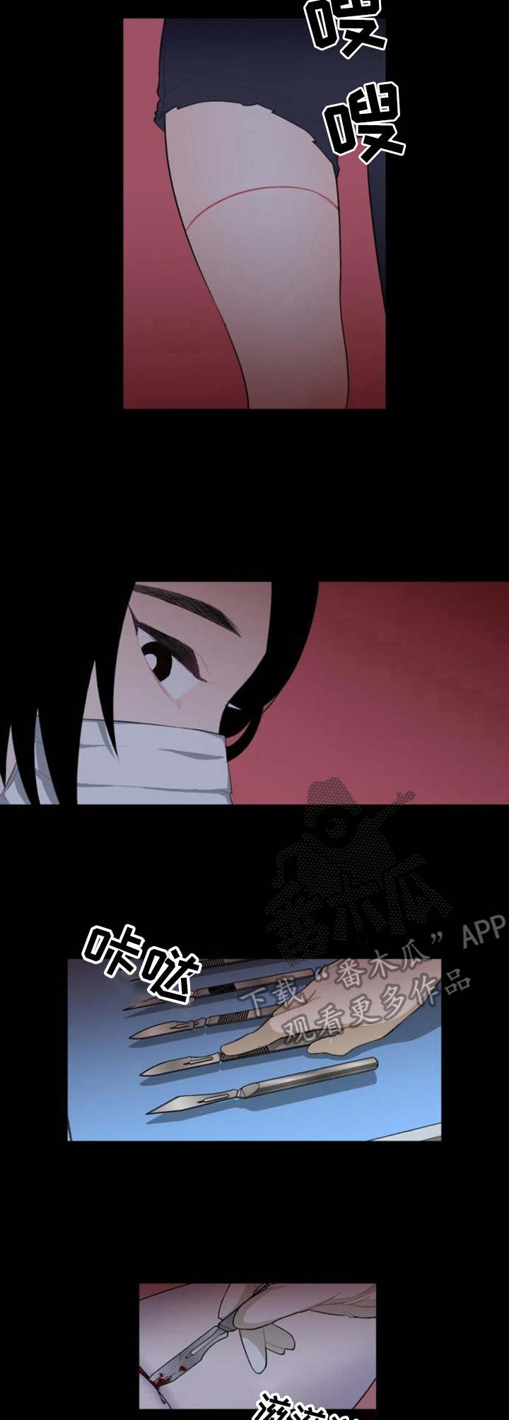 第7章：切割8