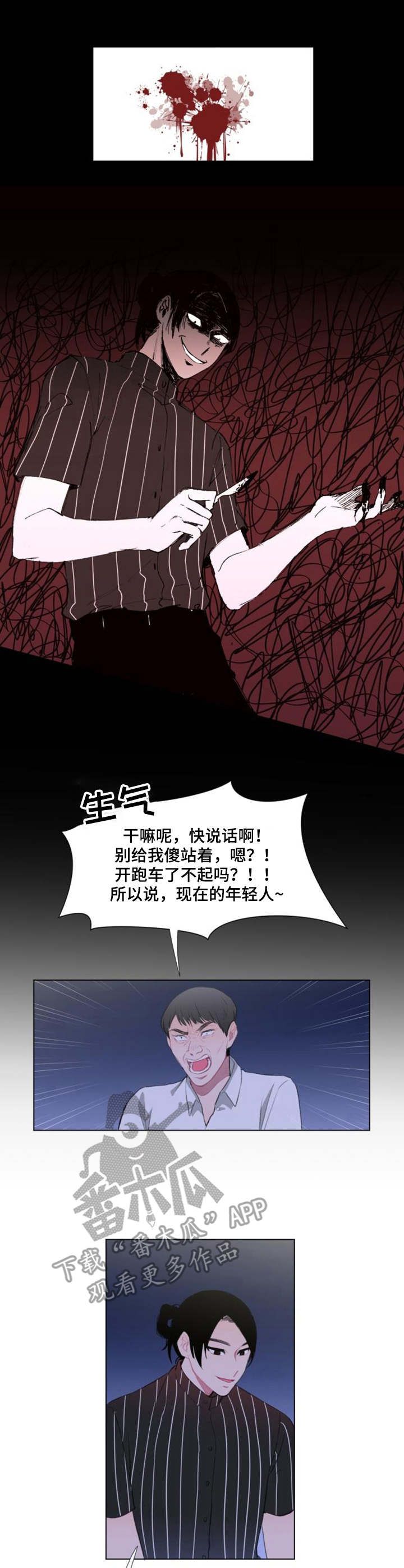 第18章：办法2