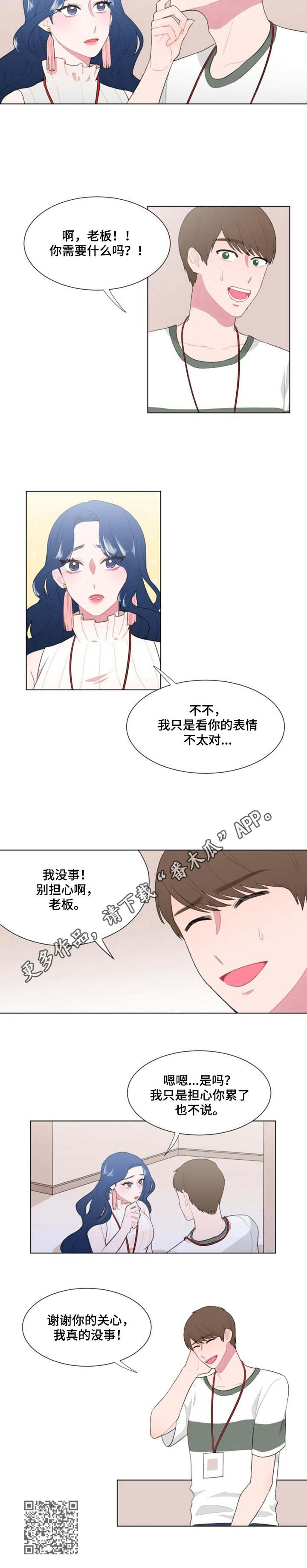 第27章：猜测9