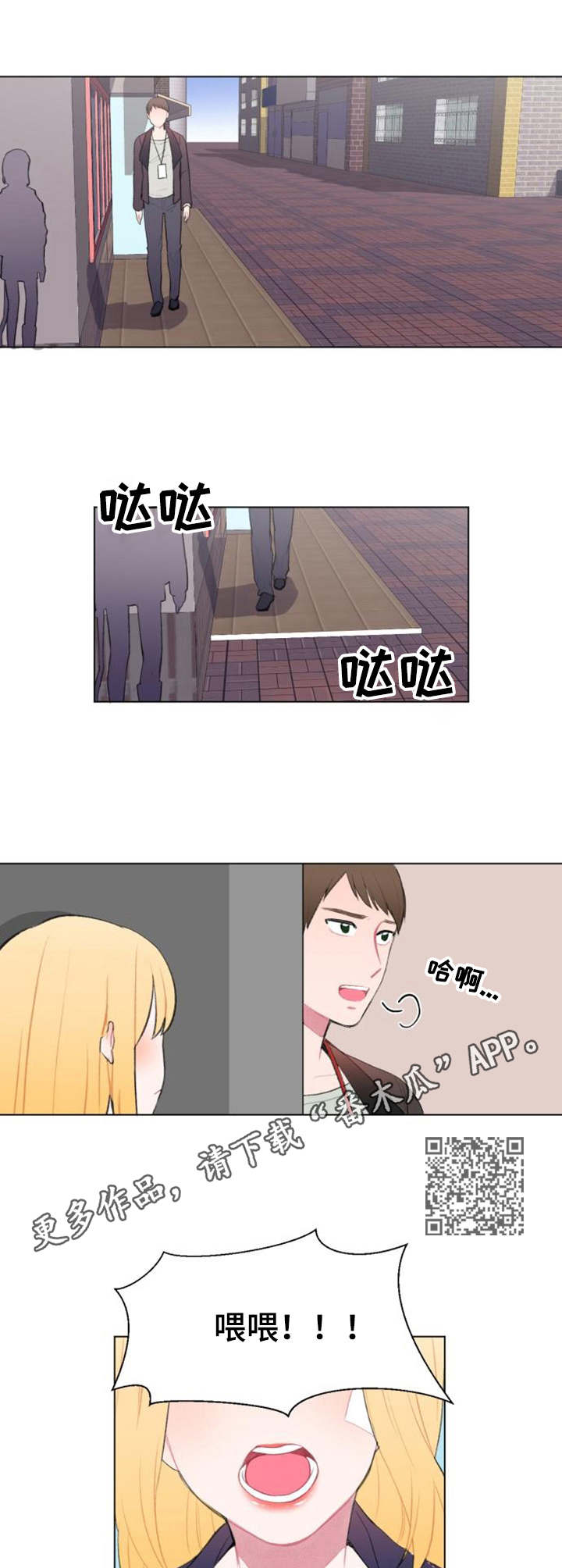 第13章：好奇4