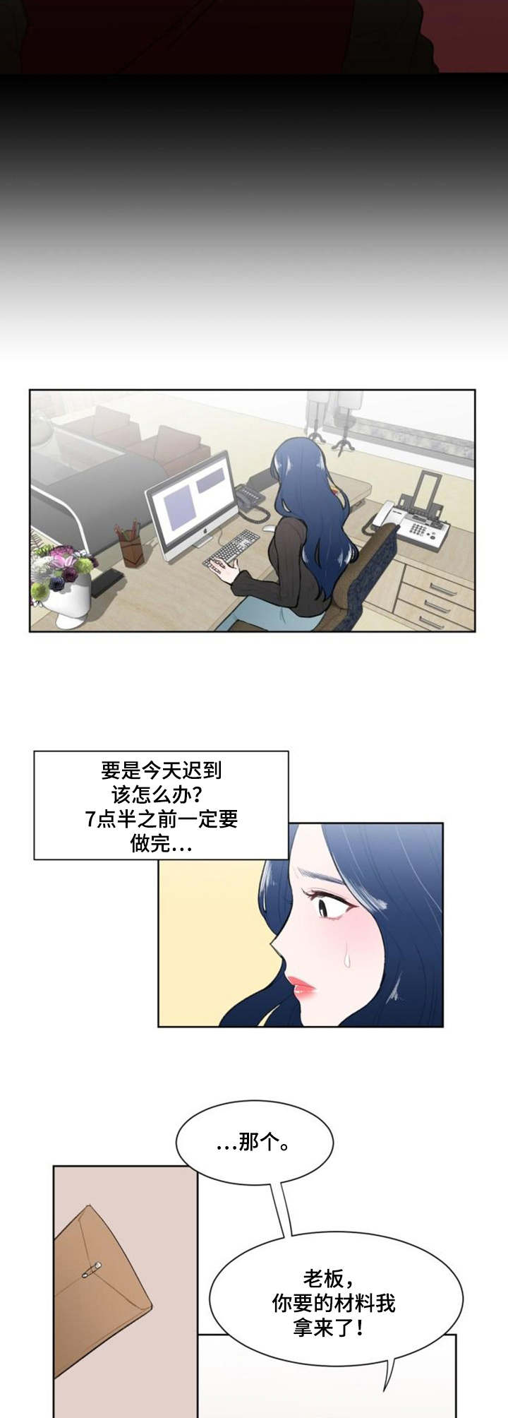 第8章：处理7