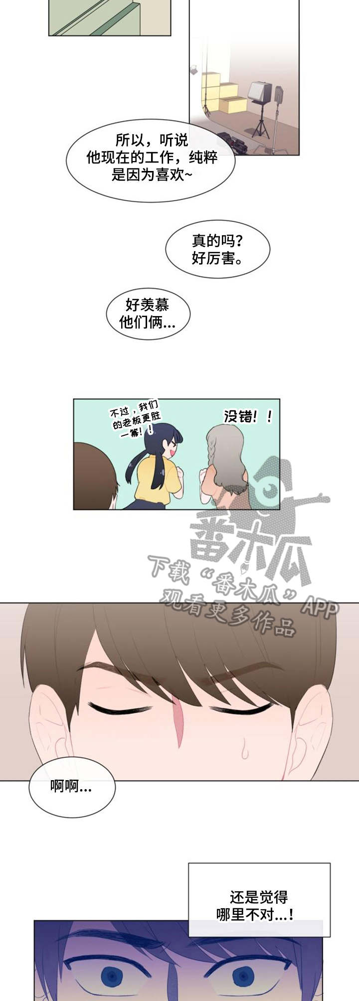 第27章：猜测2