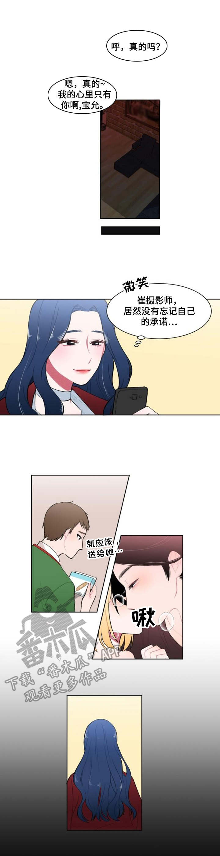 第5章：准备行动5