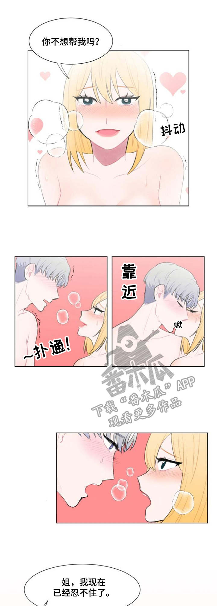 第16章：请求2