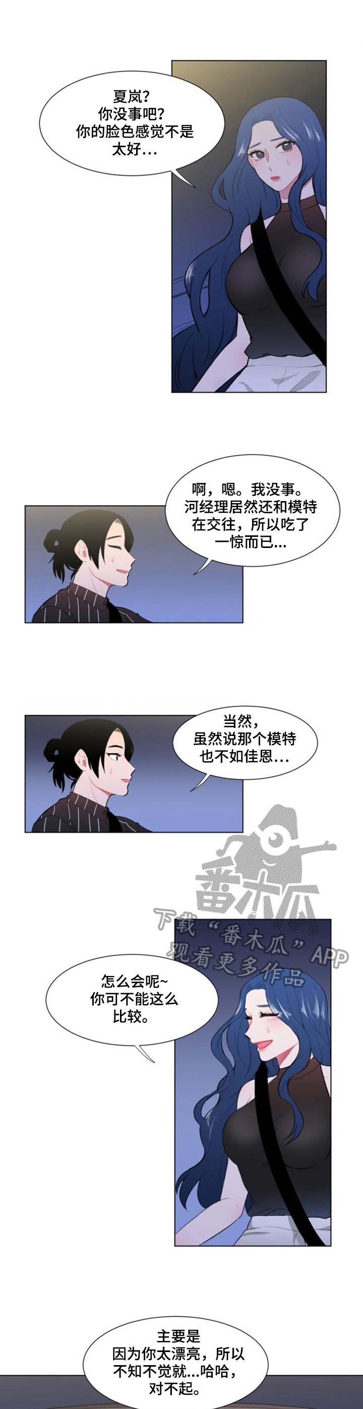 第17章：警觉8