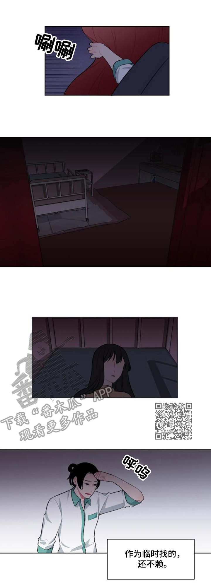 第7章：切割5
