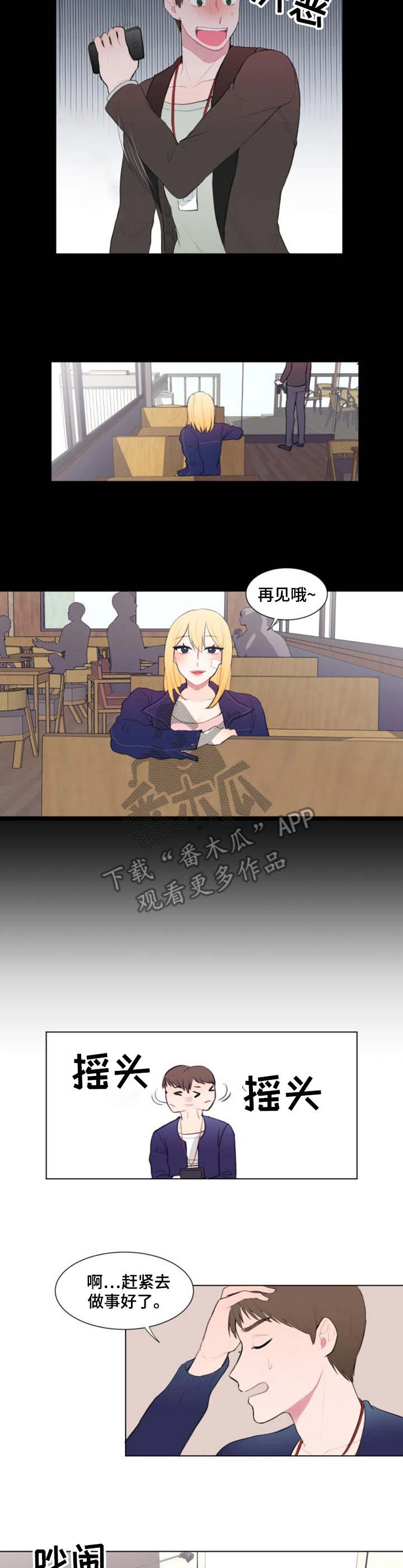 第15章：探班2