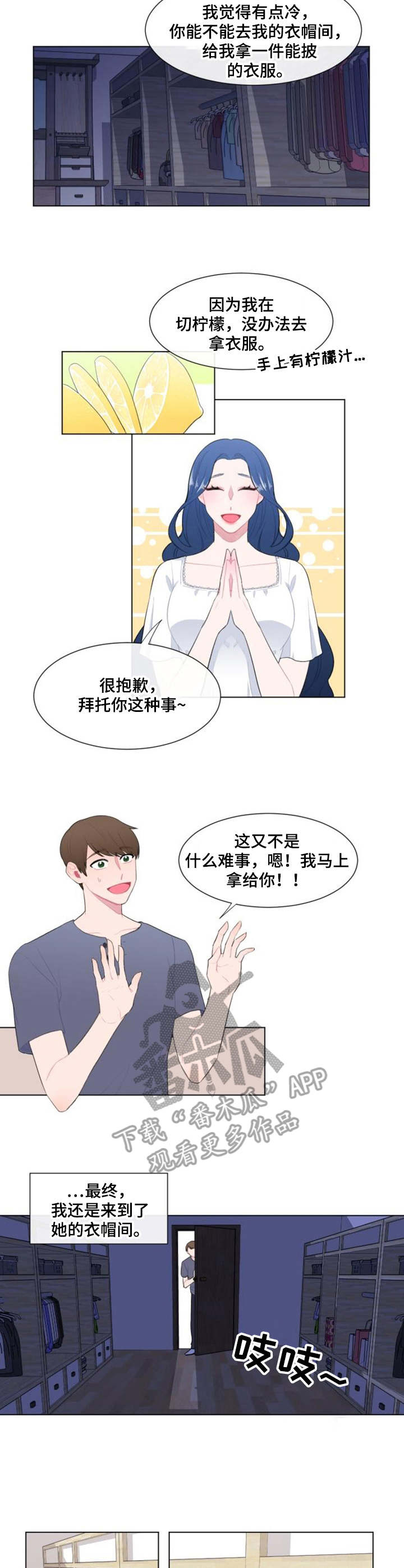 第22章：很担心7