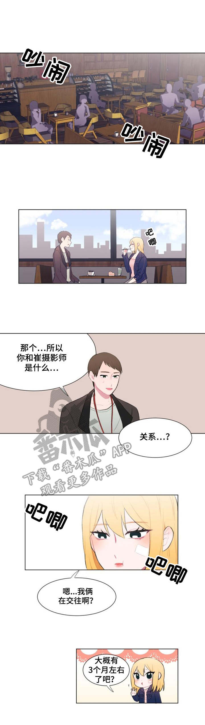 第14章：条件0