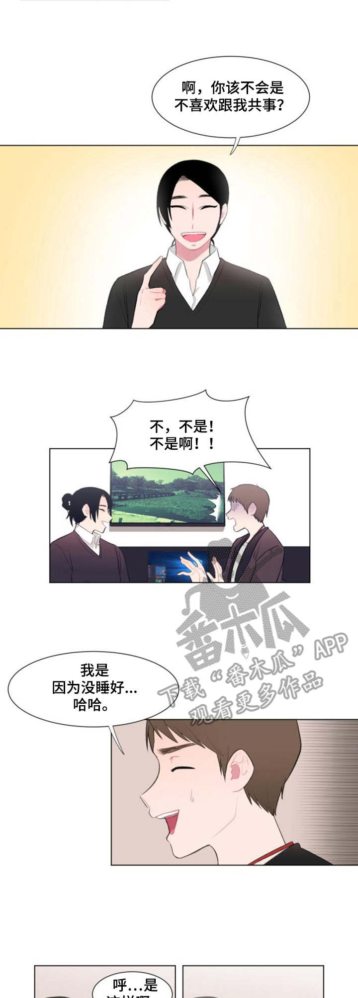 第13章：好奇1
